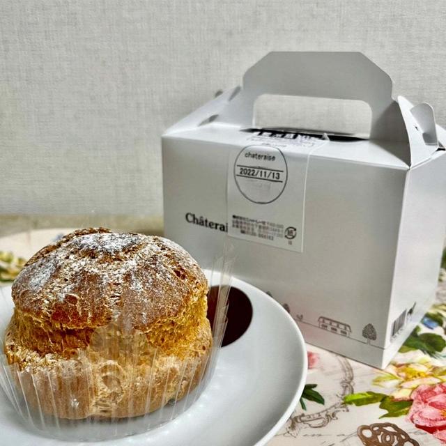 リニューアル！シャトレーゼ プレミアムカスタードシュー