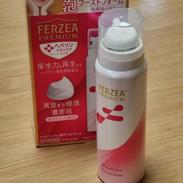 潤いが続かない肌へ…フェルゼアプレミアム