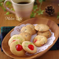 【レシピ】万能クッキー生地でいろいろ簡単♪クリスマスのクッキー by めろんぱんママさん