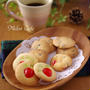 【レシピ】万能クッキー生地でいろいろ簡単♪クリスマスのクッキー
