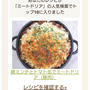 トップ１０に入りました