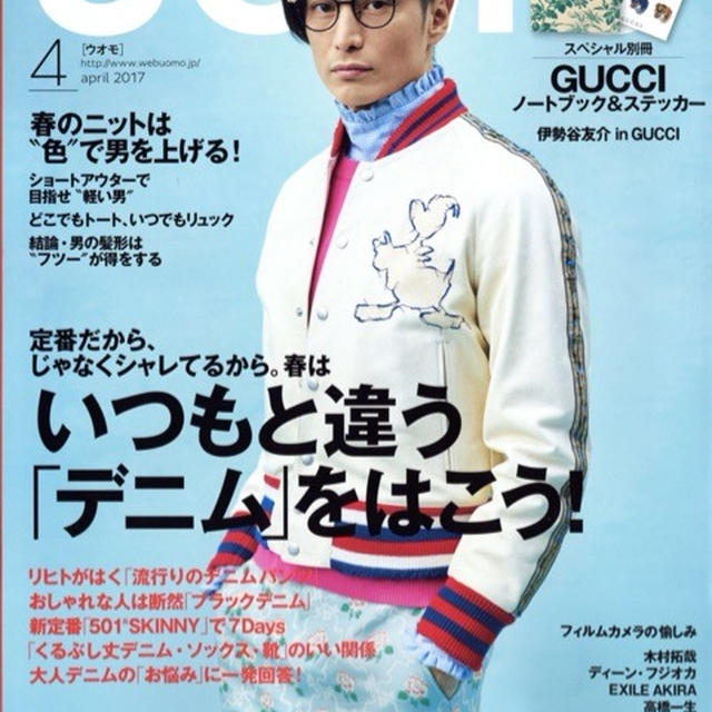 GUCCI ノート&ステッカー