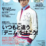 GUCCI ノート&ステッカー