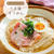 ♡あっさりコクうま！うま塩そうめん♡【#簡単レシピ #時短 #節約 #麺 #そうめんアレンジ 】