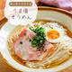 ♡あっさりコクうま！うま塩そうめん♡【#簡単レシピ #時短 #節約 #麺...