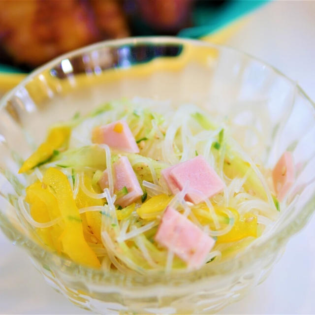 【レシピ】ちゅるちゅる食べる春雨サラダ。あったら嬉しい副菜シリーズ