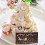 ジャムロールサンドでクリスマス ツリーサンド