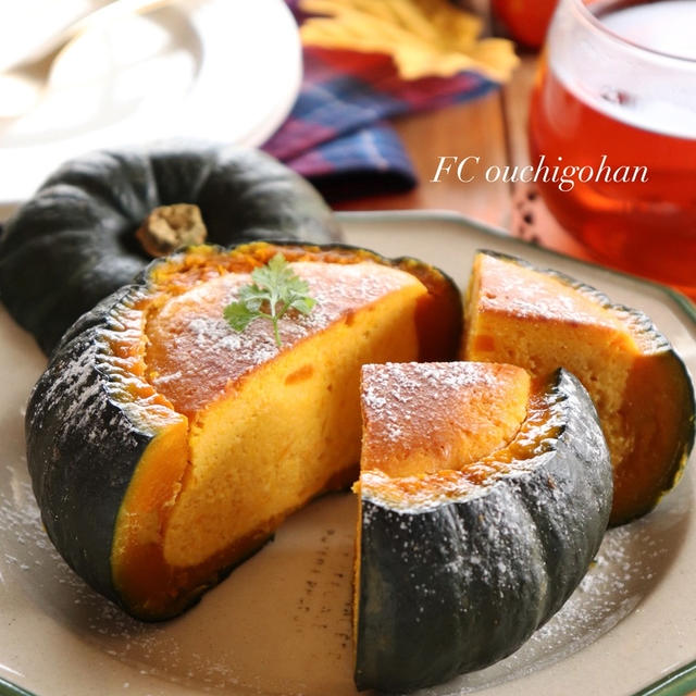 ハロウィンにもおすすめ♪丸ごとかぼちゃのベイクドチーズケーキ