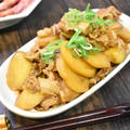 キリっとした味♪豚肉とじゃがいもの醤油炒め煮