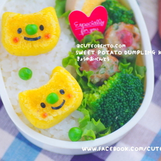 さつまいももちのネコちゃんのキャラ弁
