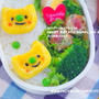 さつまいももちのネコちゃんのキャラ弁
