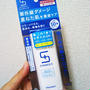 資生堂薬品☆サンメディックUV　薬用サンプロテクト　EX　a　を使ったよ