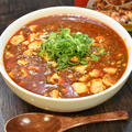 本場の麻婆豆腐の素を使ってみた