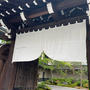 京都へ！【HOTEL THE MITSUI KYOTO】USオーガニックカクテルテラス＊モクテルレシピ