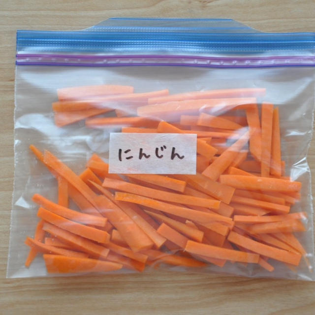 【時短家事】1分でできる！冷凍保存＜にんじん＞