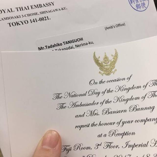 タイ王国NationalDay記念パーティ＠帝国ホテル