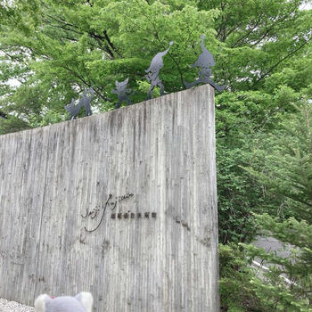 【栃木三昧旅行3日目から4日目】日光金谷ホテルは最高だった件とか東照宮は目の前までとか色々！