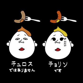 私の手がけるTシャツショップ「Titt’a Design」ティッタデザインについて！