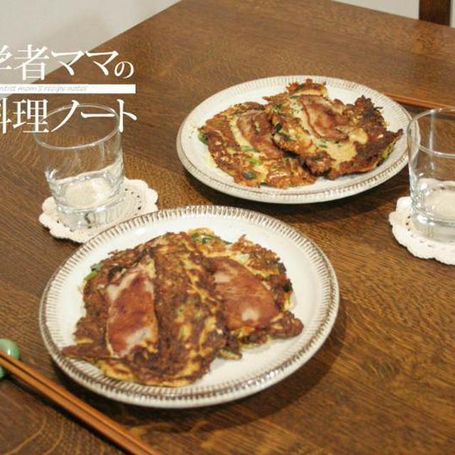 味噌味のお好み焼き