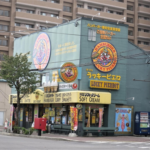 2021函館6　ラッキーピエロ