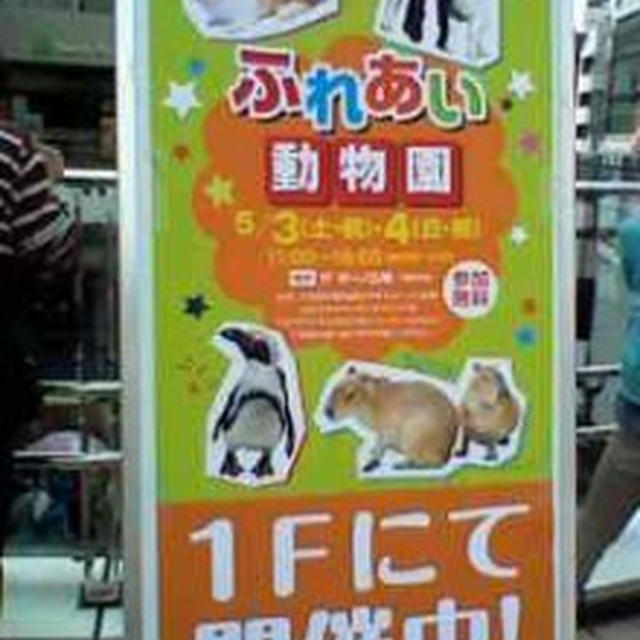 ２日続けてスキップキッズへ