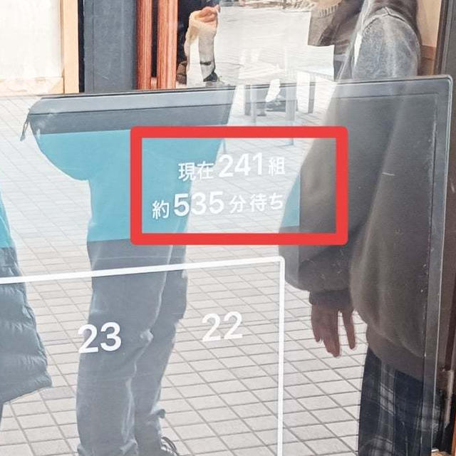 準備不足でした御殿場アウトレットで、さわやかの待ち時間が凄かった