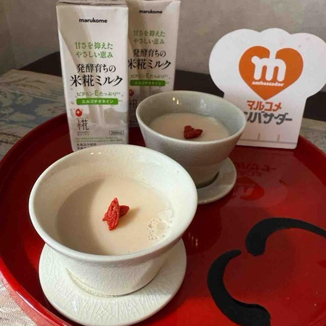 米糀ミルクの杏仁豆腐とおうちであったか飲茶タイム