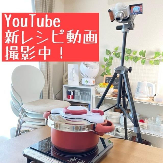 久しぶりすぎる！YouTube撮影してます（PR）