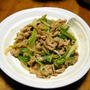 せりと豚肉の炒め物