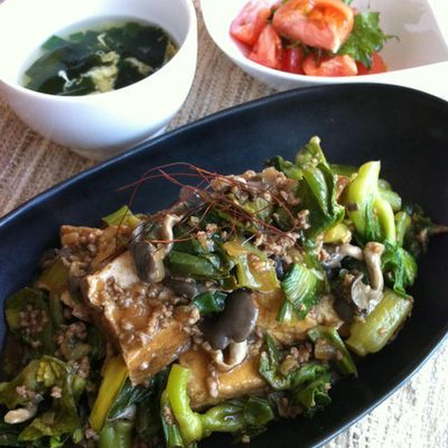 ミラクルレシピ終了〜/青梗菜と厚揚げの炒め物