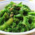 わさび菜を買ったら試してみて♪　わさび菜のごま和え