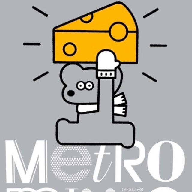 ★掲載情報★東京メトロフリーペーパー「メトロミニッツ［Metro min.］」
