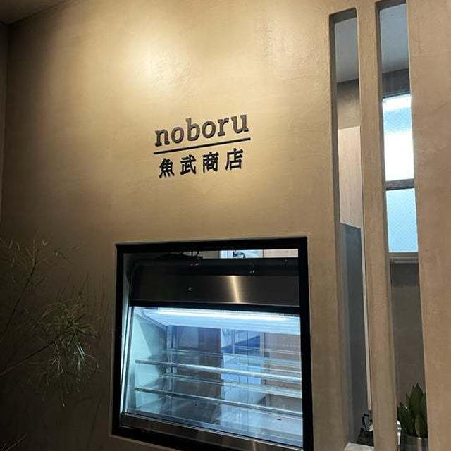 大完成！