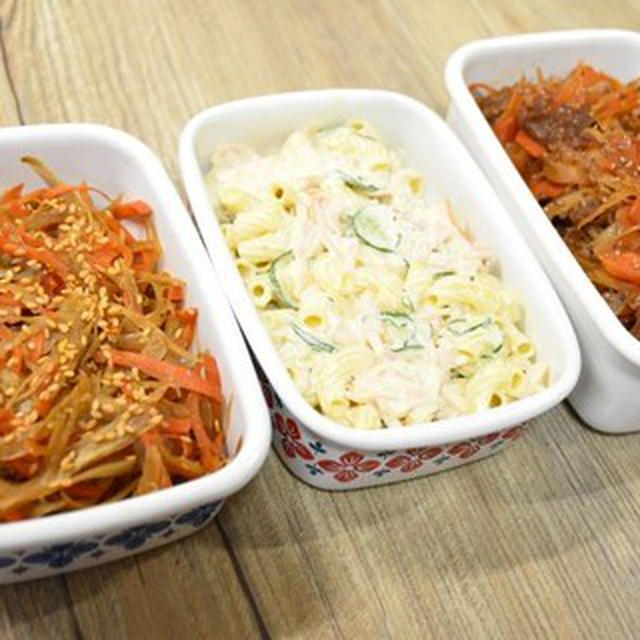 今週の作り置きおかず