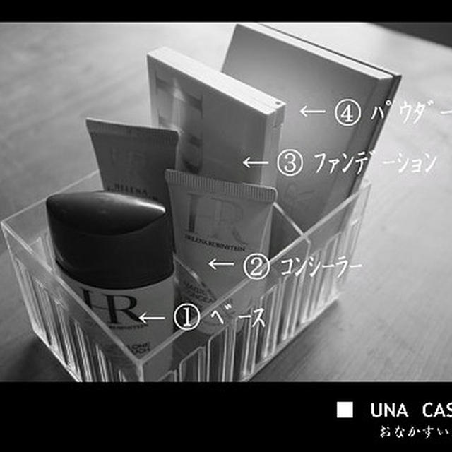 ■　メイク用品の収納　■
