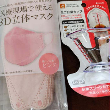 Seriaとおやつ♪