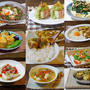 【レシピ】豆腐料理 10選
