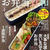 MOOK【まいにちお弁当日和】ＮＯ．４　～１１月２６日（月）発売予定です～