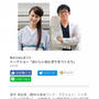 12/20土「秋のごはんまつり」トークショー「おいしいおにぎりを作ろう」出演@玉川高島屋