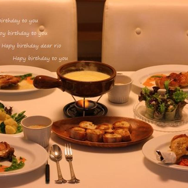 お誕生日会♪