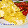 ぱぱっとランチ＜辛味ウインナーでふわとろオムライス♪＞