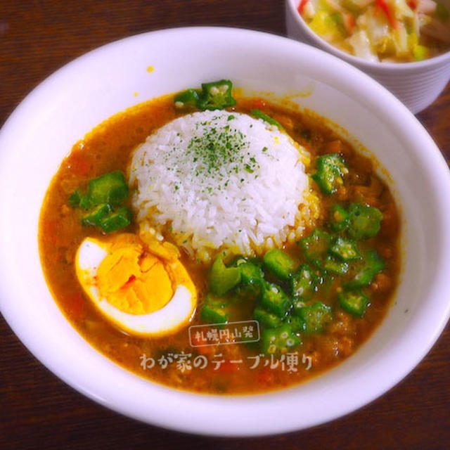 キーマカレーに必ず入れるもの