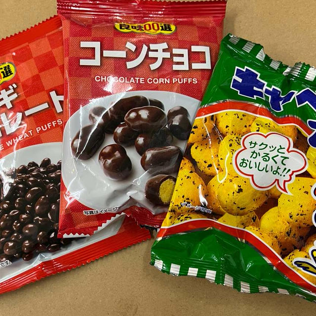 チョコレイト高騰スギの折に、、