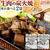 DEAL10%牛肉 炭火焼 2パック1000円送料込
