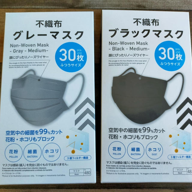 ダイソーで凄いもの発見＼(^o^)／1枚3円です！！