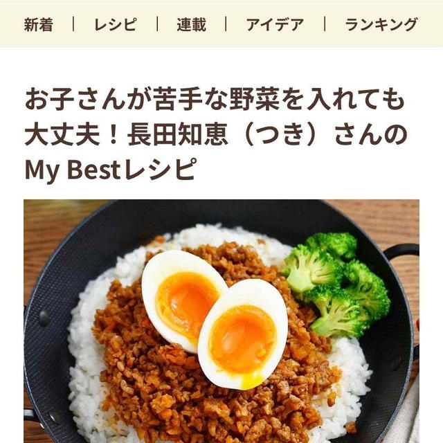 （お知らせ）インタビュー記事公開。お正月やすみ。
