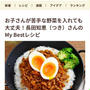 （お知らせ）インタビュー記事公開。お正月やすみ。