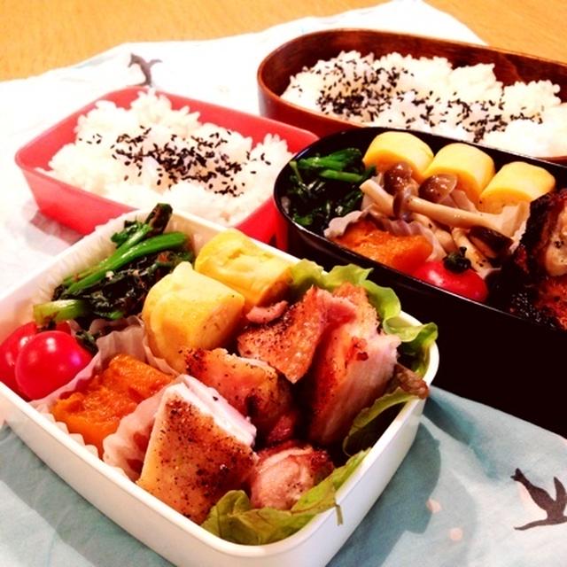 昼弁【鶏肉のレモン漬け焼き】