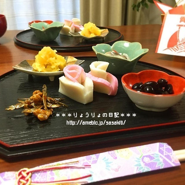 *あけおめとウチごはん*