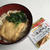 【簡単うどんだし】チビ太はシンプルが お好き♡